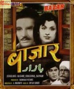 Bazaar 1949 song download